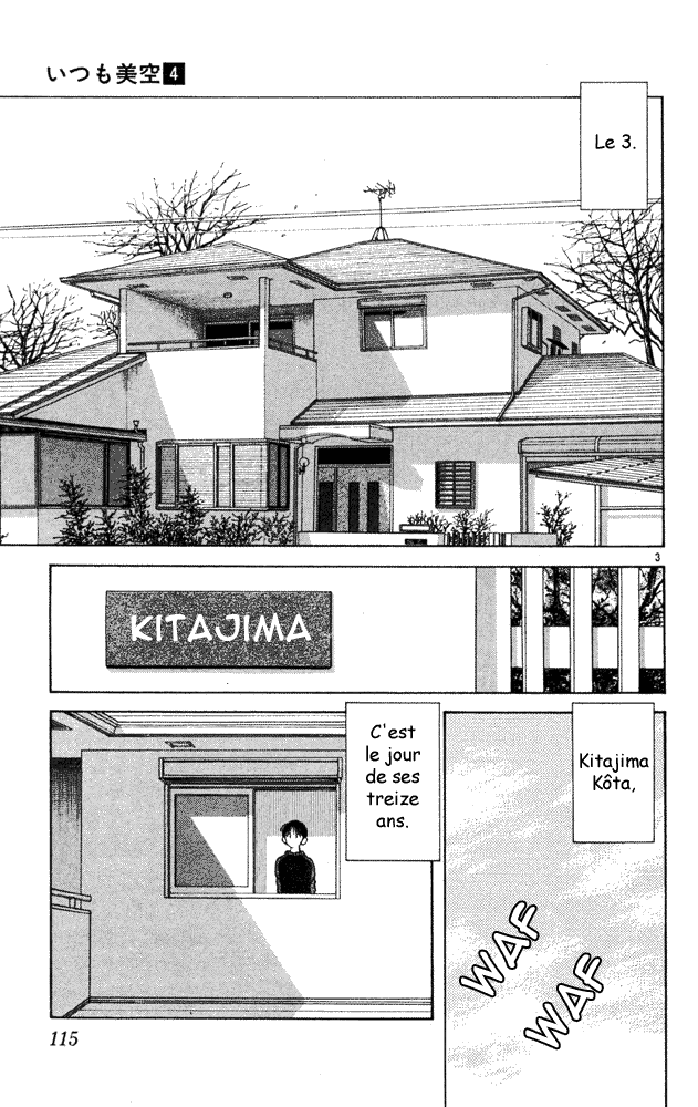 img Itsumo misora 3